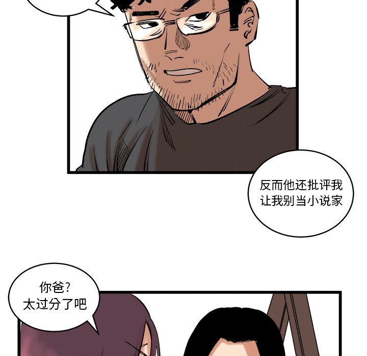 第11話 - 第39张