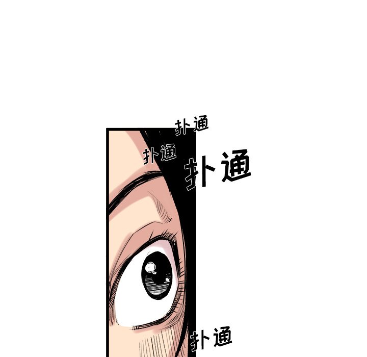 第11話 - 第4张