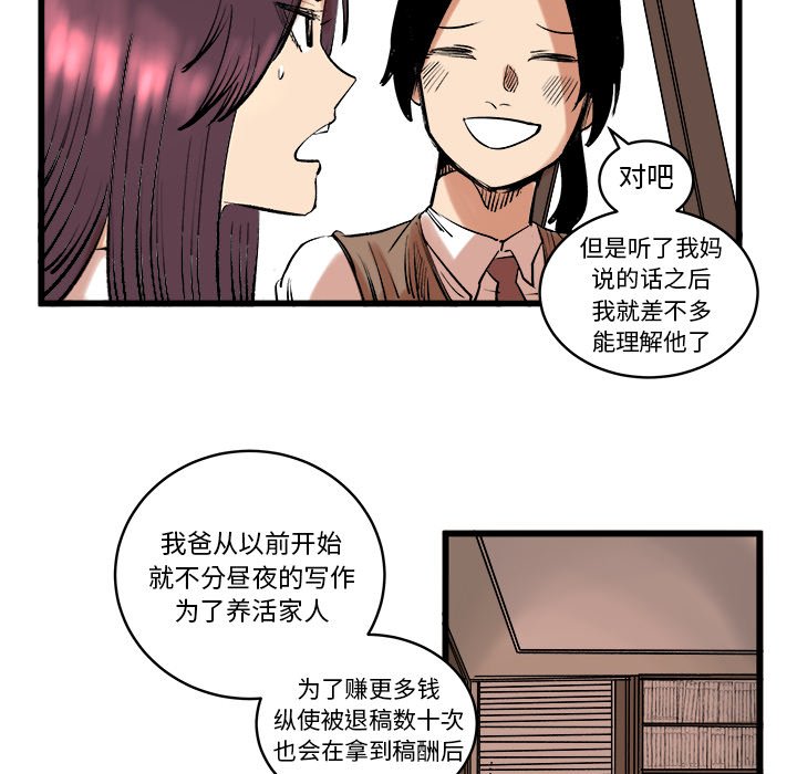 第11話 - 第40张