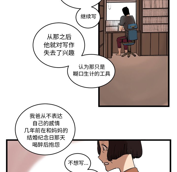 第11話 - 第41张