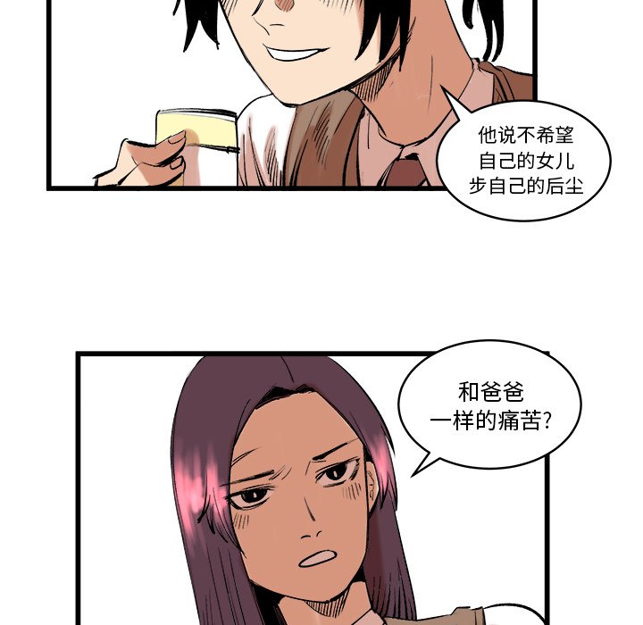 第11話 - 第43张