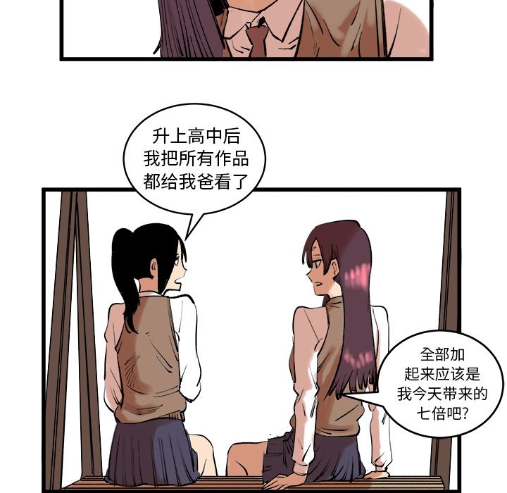 第11話 - 第44张