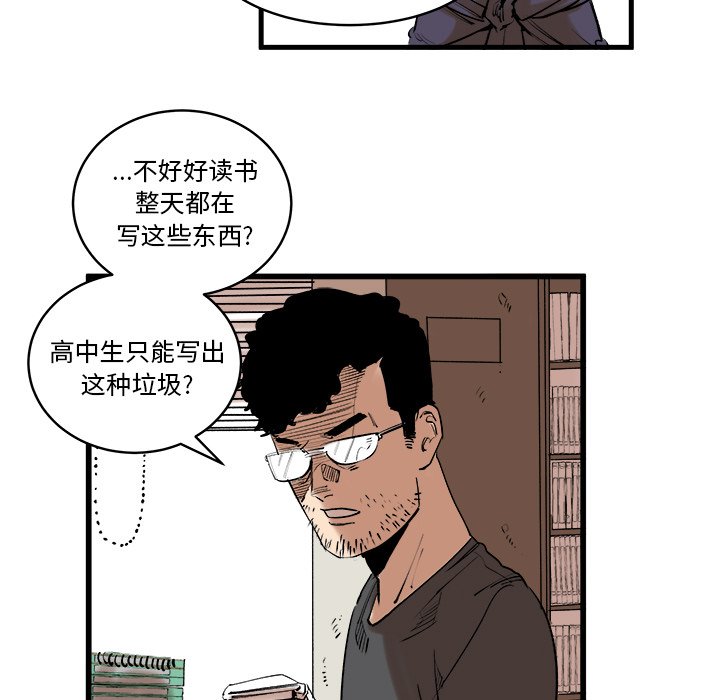 第11話 - 第46张