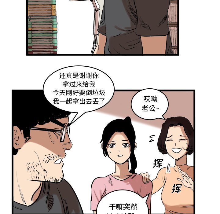 第11話 - 第47张