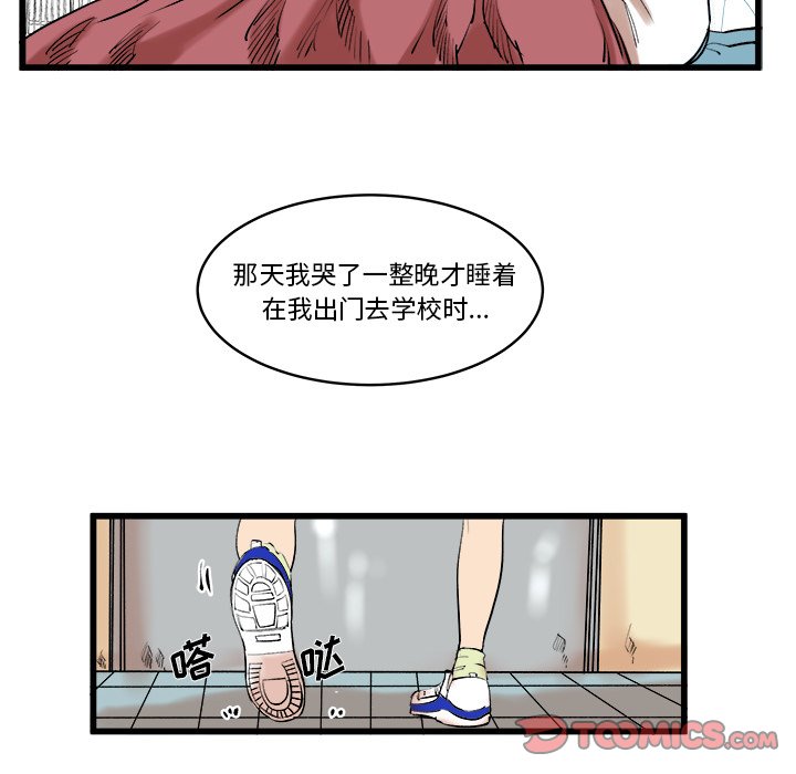 第11話 - 第49张