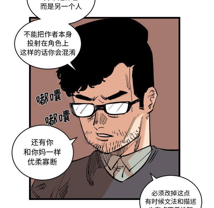 第11話 - 第52张