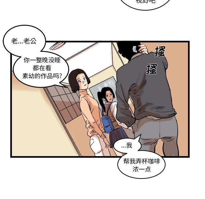 第11話 - 第54张