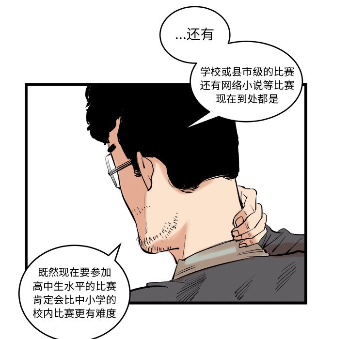 第11話 - 第55张