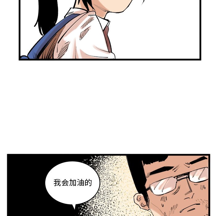 第11話 - 第58张