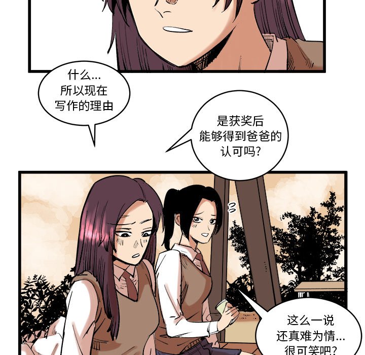 第11話 - 第60张