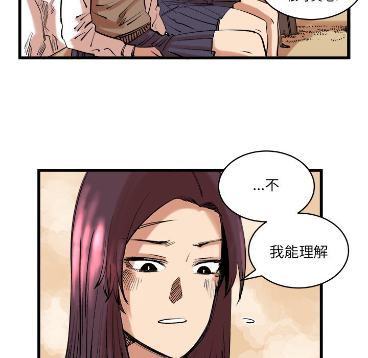第11話 - 第61张