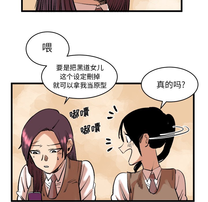 第11話 - 第62张