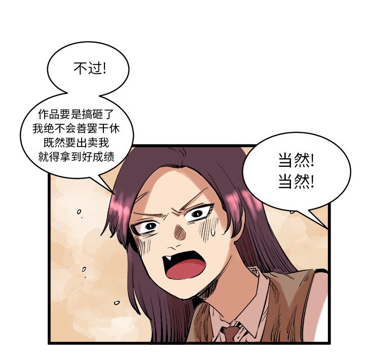 第11話 - 第63张
