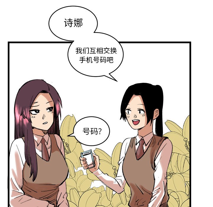 第11話 - 第64张