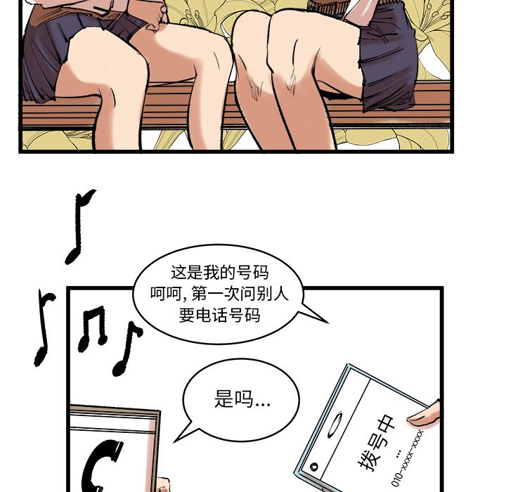 第11話 - 第65张