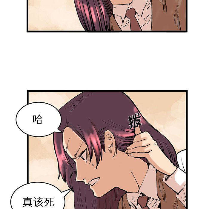 第11話 - 第68张