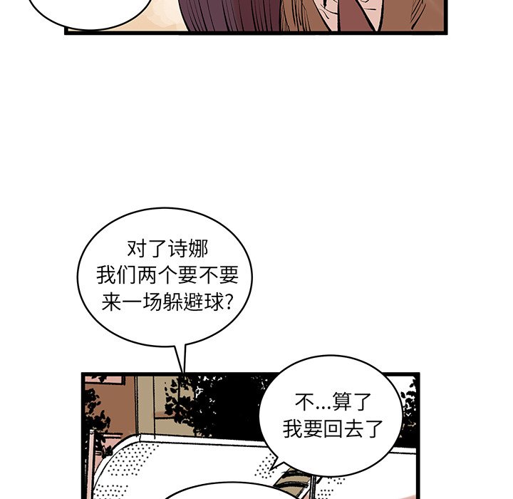 第11話 - 第69张