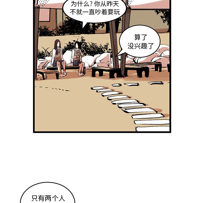第11話 - 第70张