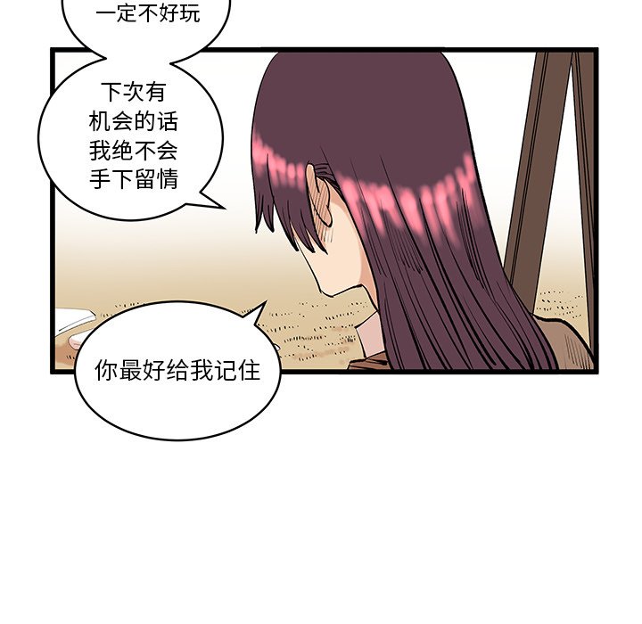 第11話 - 第71张