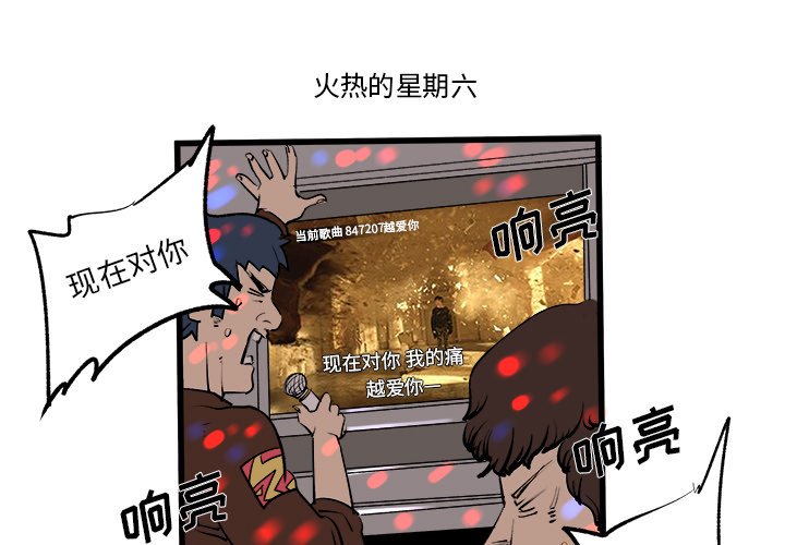 第12話 - 第0张