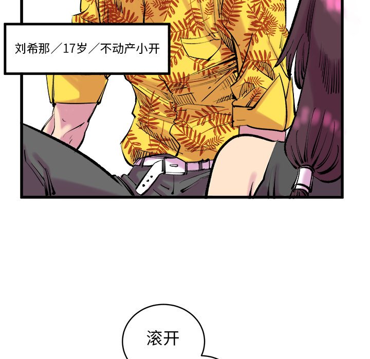 第12話 - 第10张