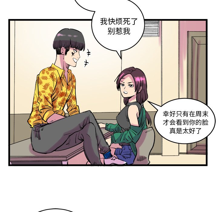 第12話 - 第11张