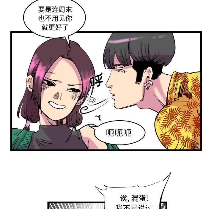 第12話 - 第12张