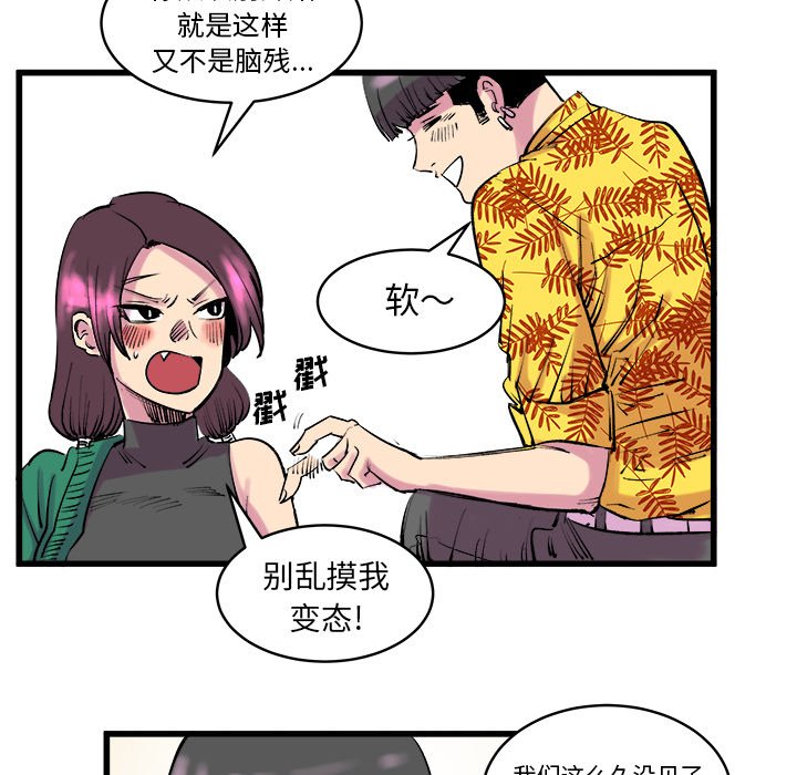 第12話 - 第14张