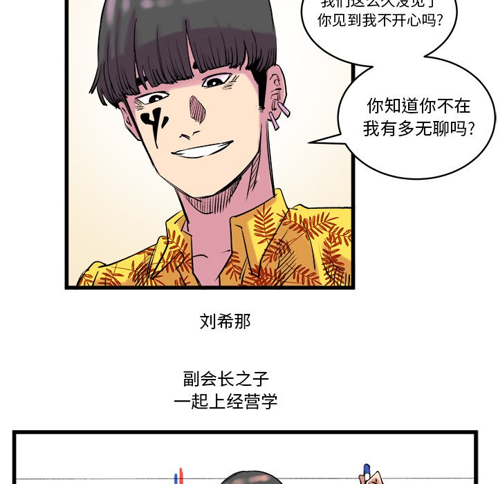第12話 - 第15张