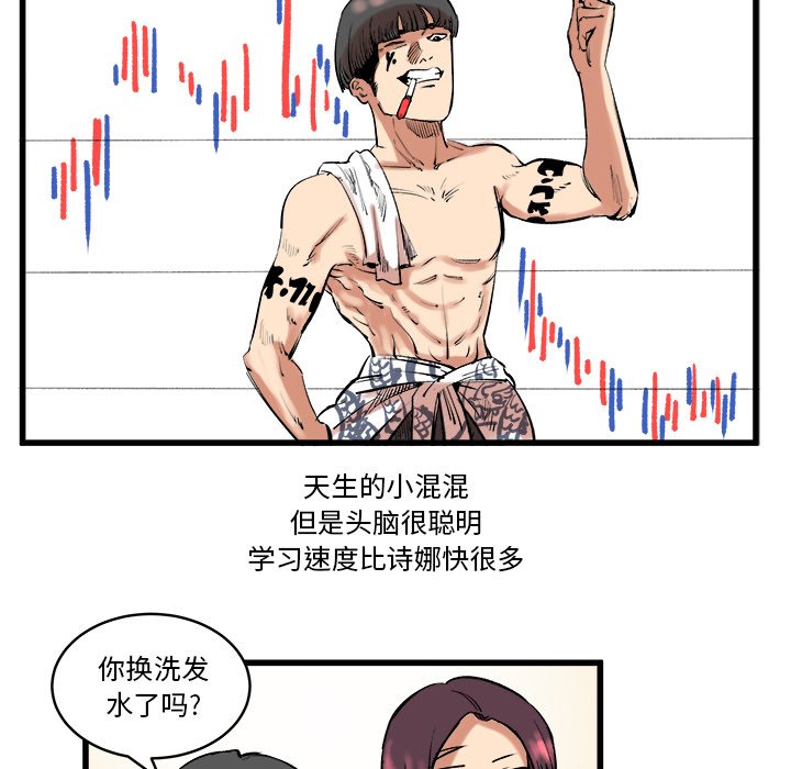 第12話 - 第16张