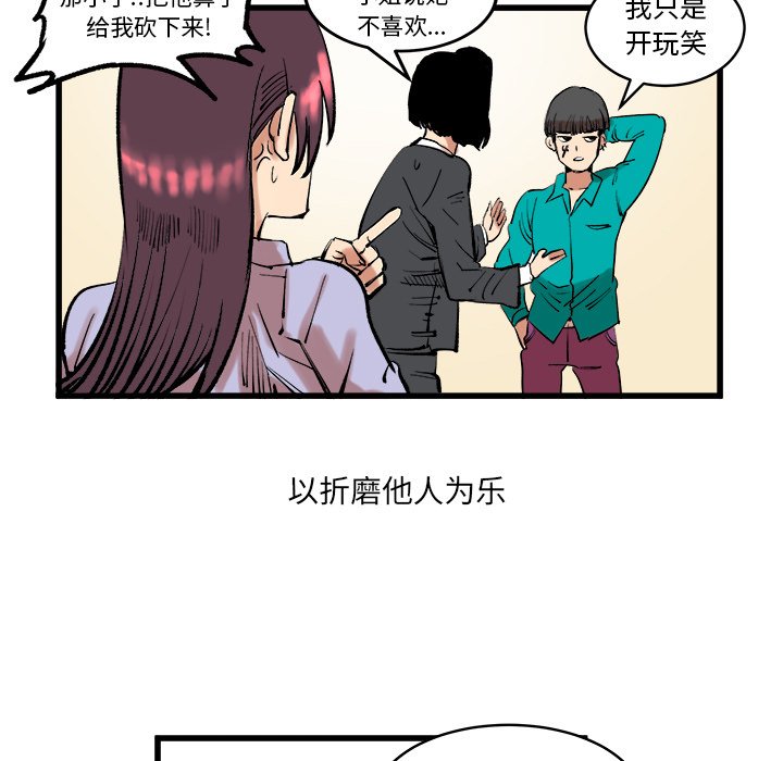 第12話 - 第18张