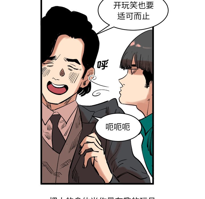 第12話 - 第19张