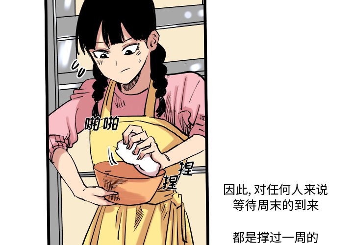 第12話 - 第2张