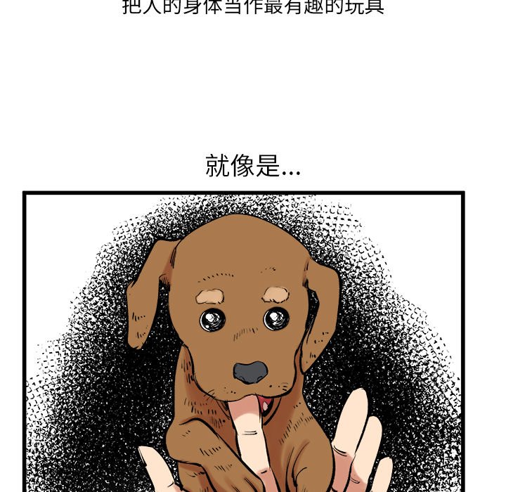 第12話 - 第20张