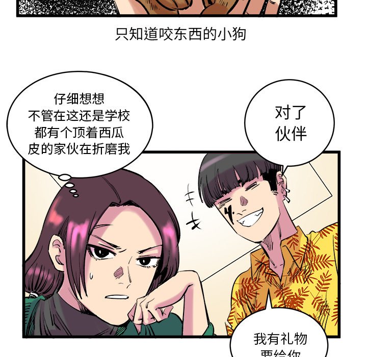 第12話 - 第21张