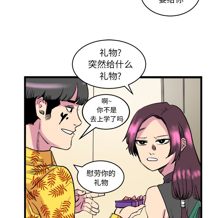 第12話 - 第22张
