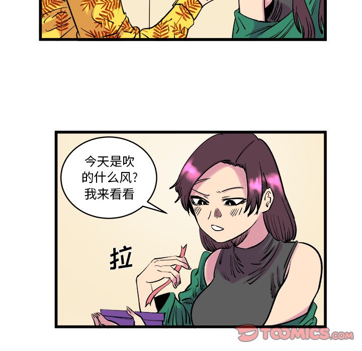 第12話 - 第23张