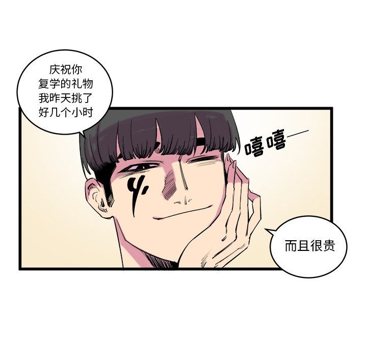 第12話 - 第24张
