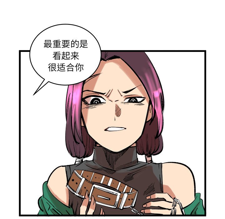 第12話 - 第25张