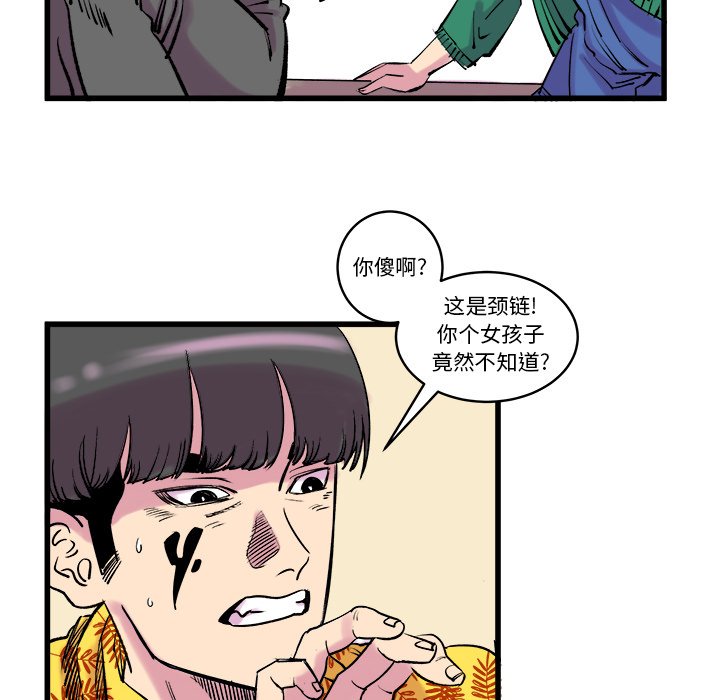 第12話 - 第27张