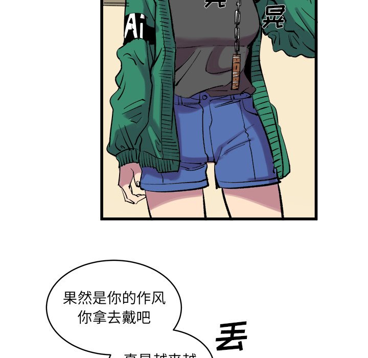 第12話 - 第29张