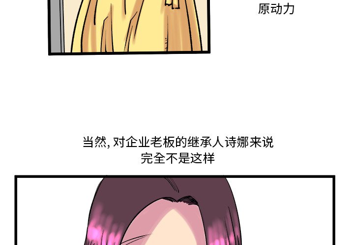 第12話 - 第3张