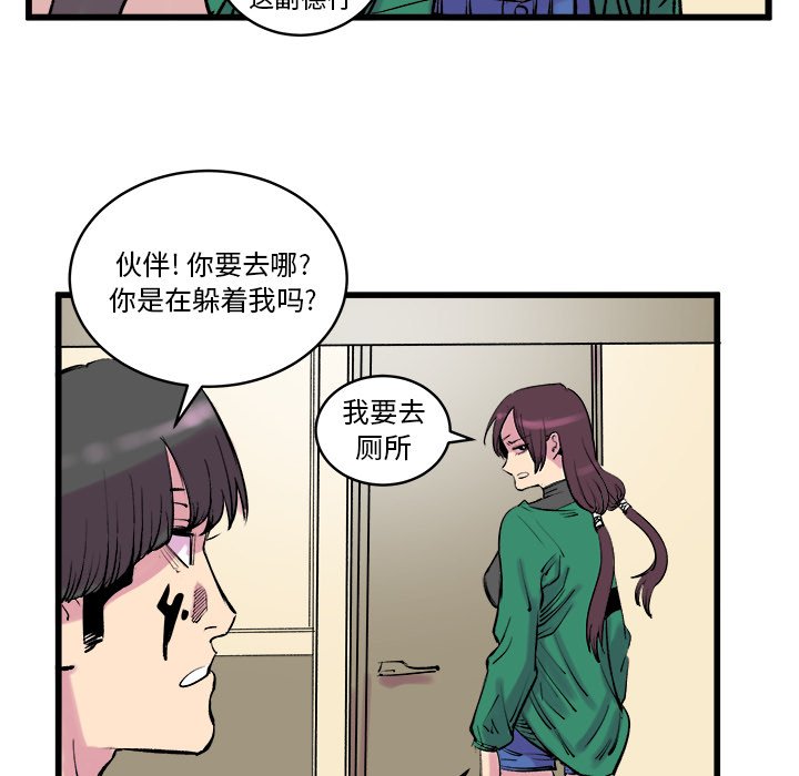 第12話 - 第31张