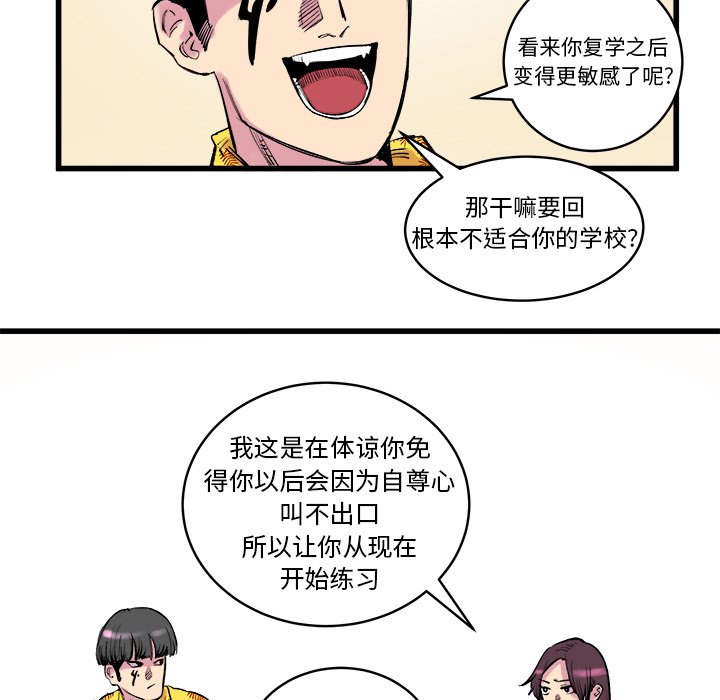 第12話 - 第34张