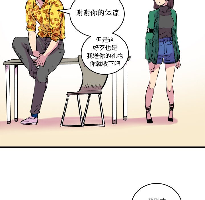 第12話 - 第35张