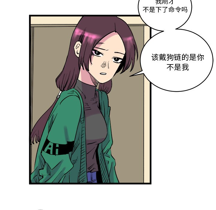 第12話 - 第36张