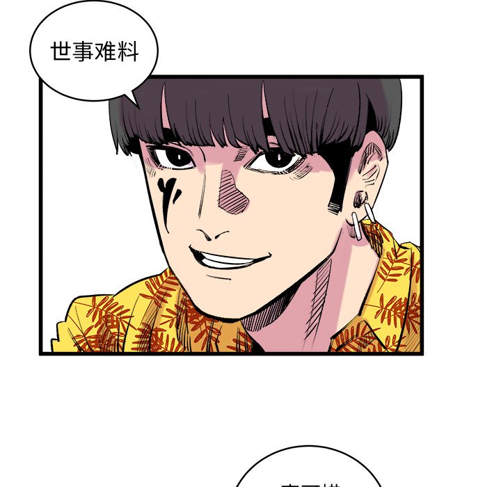 第12話 - 第37张