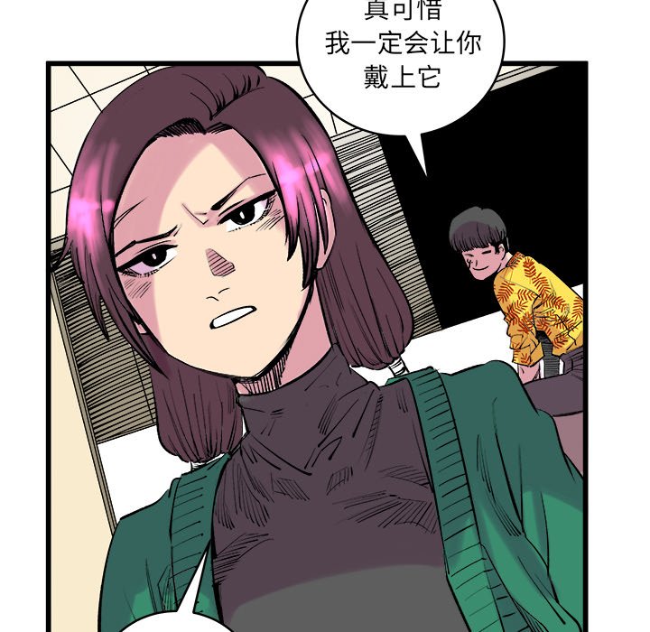 第12話 - 第38张
