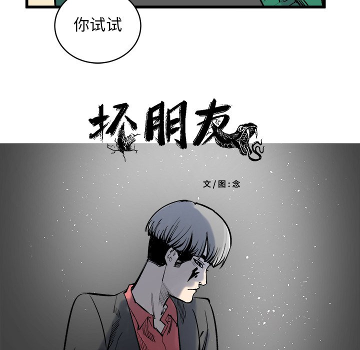 第12話 - 第39张