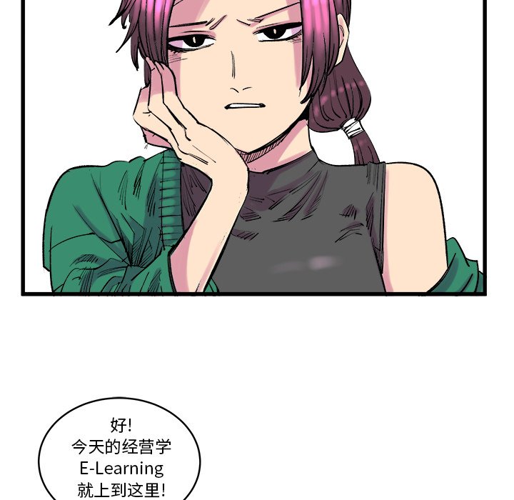 第12話 - 第4张